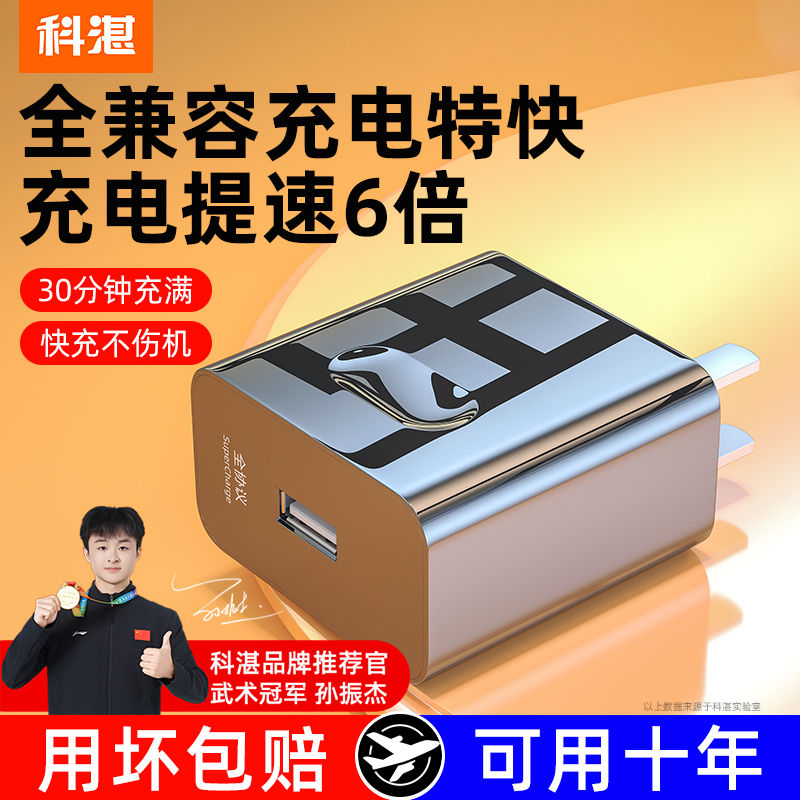 免運/快速出貨 手機充電器 240W兼容快充充電器手機充電頭安卓vivo華為OPPO小米通用蘋果快充