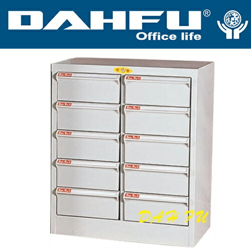 DAHFU 大富  SY- A4-120NG 特殊規格效率櫃-W540xD330xH640(mm) 高底座 / 個