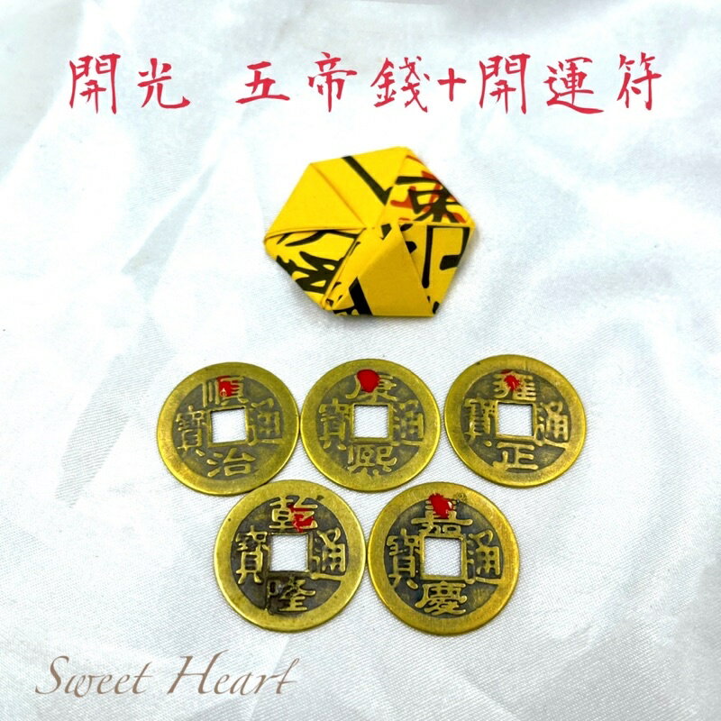 Sweet Heart新品 鶯歌陶瓷❤手工彩繪 特殊窯燒 荷口特大聚寶甕 (富貴牡丹 財運昌盛) 贈 開運符五色水晶套組 5