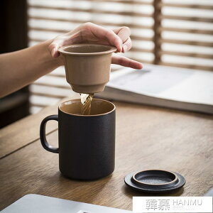 陶瓷泡茶杯茶水分離私人定制LOGO辦公室馬克杯男士個人專用大水杯