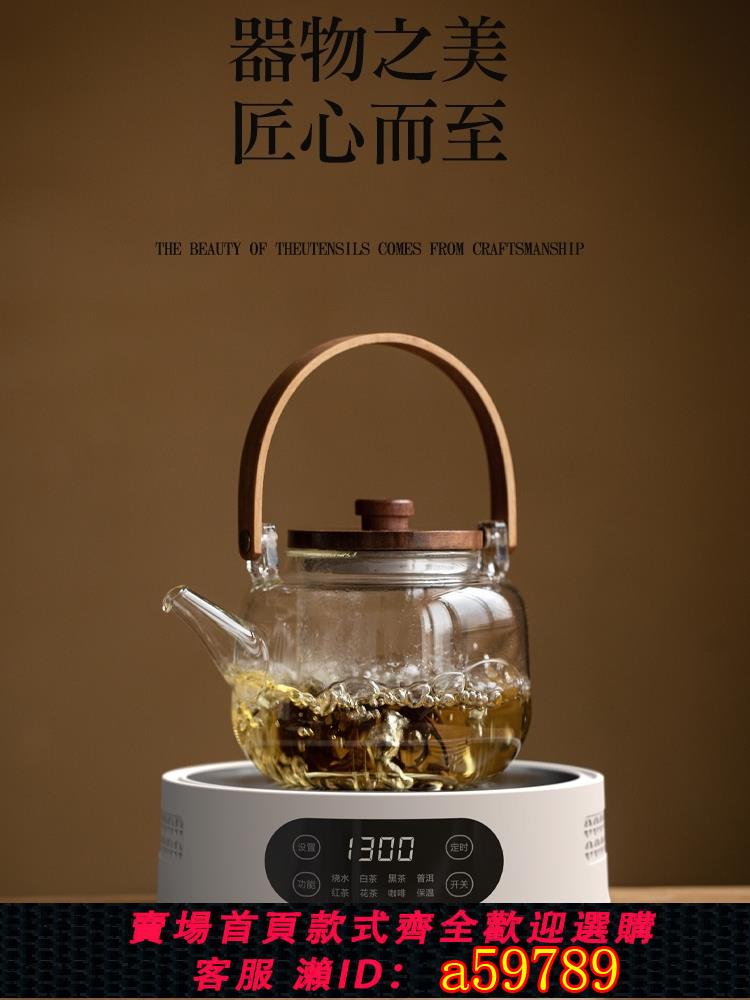 【臺灣公司 可打統編】樂米思多功能電陶爐茶爐家用大功率靜音煮茶器迷你小型煮茶爐保溫