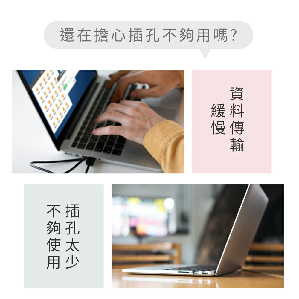 KINYO/耐嘉/六合一多功能擴充座/KCR-518/hub/集線器/PD快充/100w/type-c/otg/hdmi 2