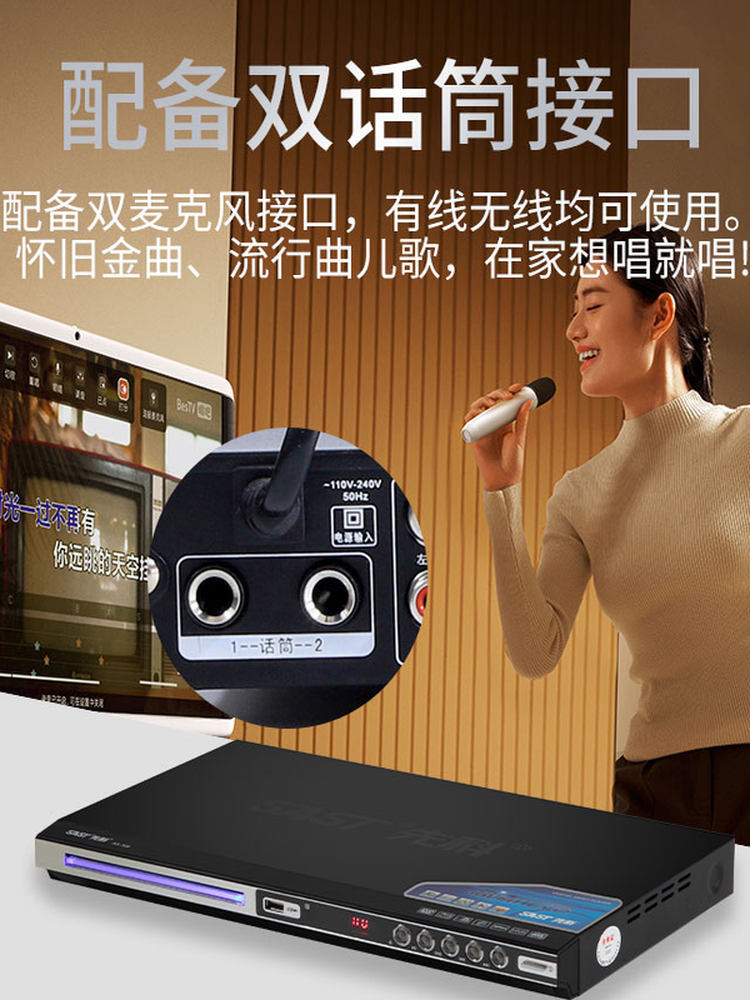 批發先科DVD播放機新款家用HDMI高畫質EVD影碟機VCD光碟藍芽U盤CD播【北歐居家生活】
