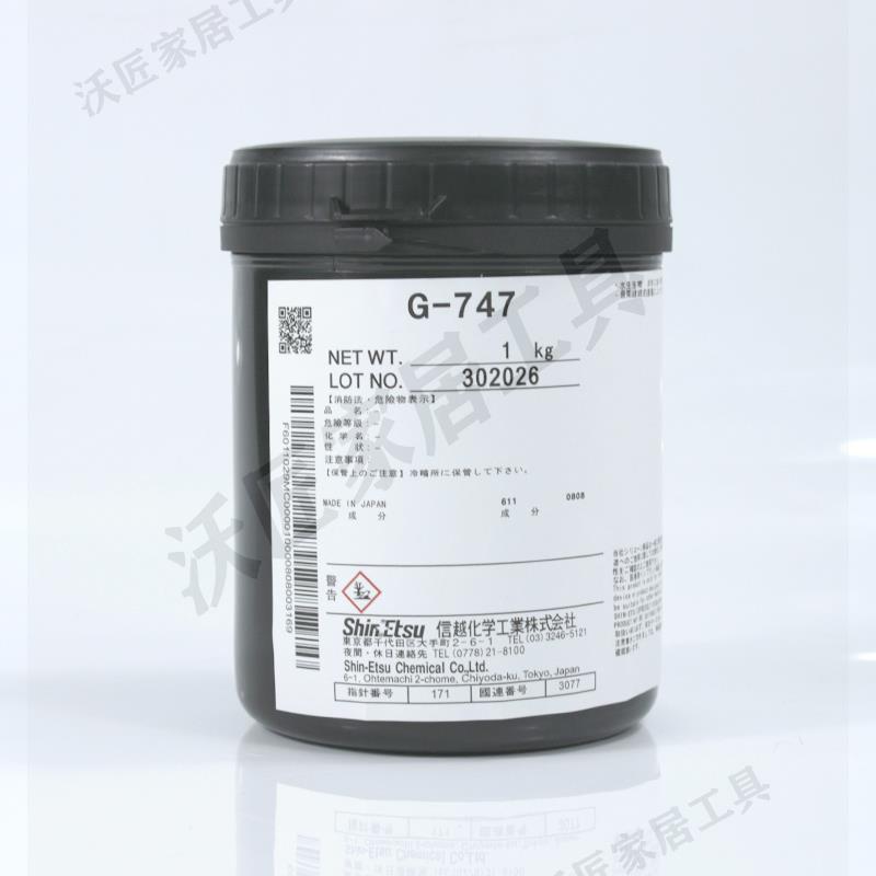 日本ShinEtsu信越G-747導熱矽脂電腦CPU顯卡散熱膏散熱矽脂1kg【亞德機械五金家居】