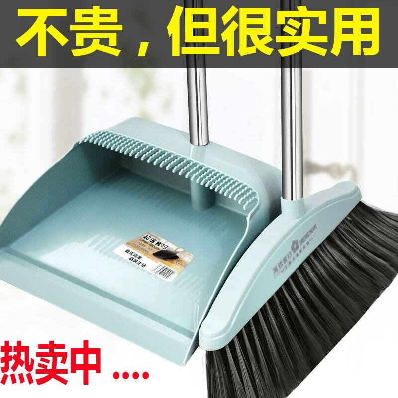 掃把簸箕套裝組閤家用掃地笤帚掃帚軟毛不沾頭發神器塑膠掃把單個