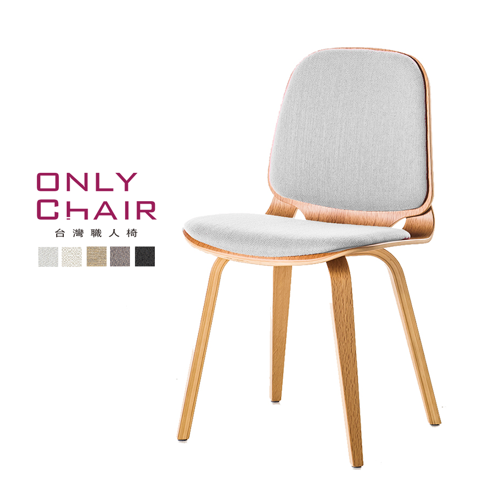 【ONLYCHAIR臺灣職人椅】OC002 (椅子、餐椅、傢俱、實木椅子)