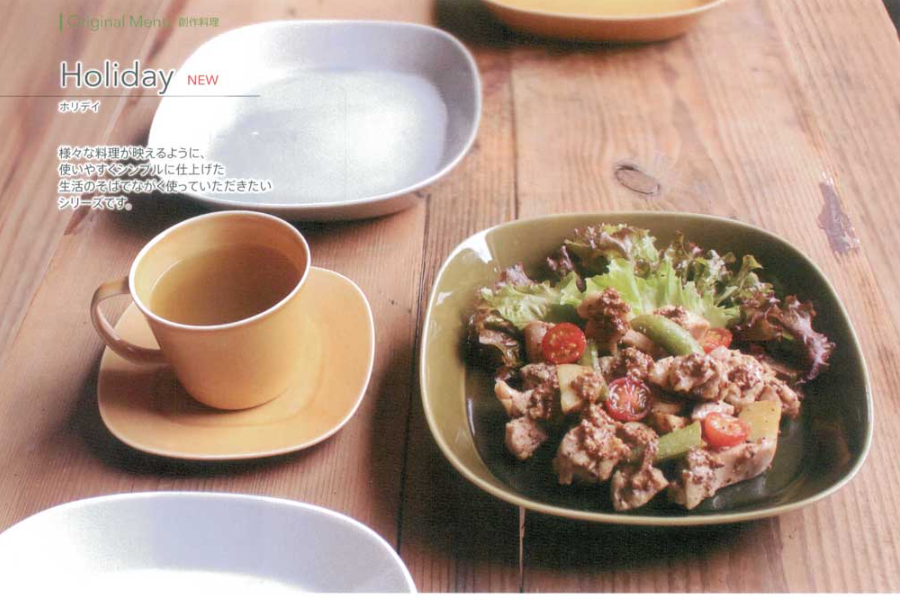 Kirii Pottery MODERNO12 假日系列餐盤 咖啡盤 水果盤 甜點盤