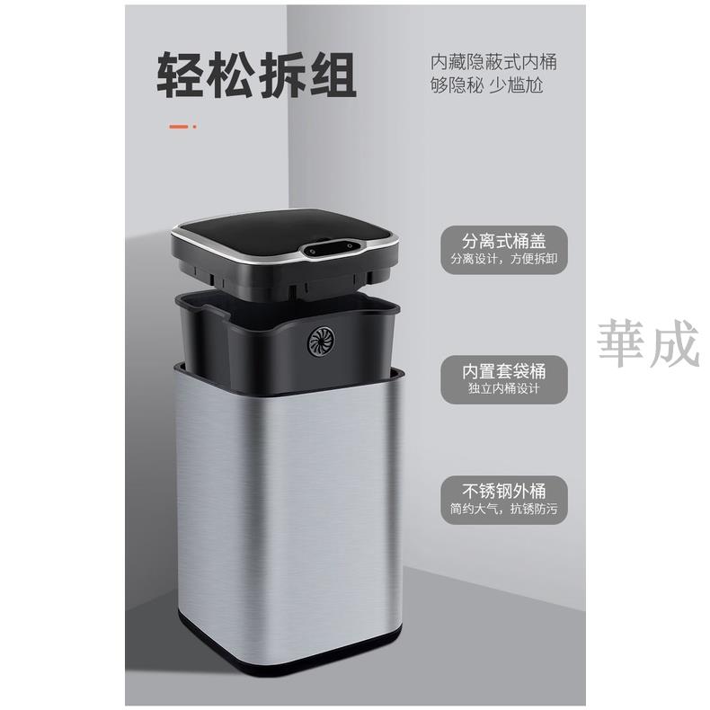 【智能自動感應垃圾桶】潔安惠客廳廚房衛生間臥室不鏽鋼大號內外雙桶垃圾筒★踢腳揮手感應式開蓋自動打包免髒手垃圾桶 6