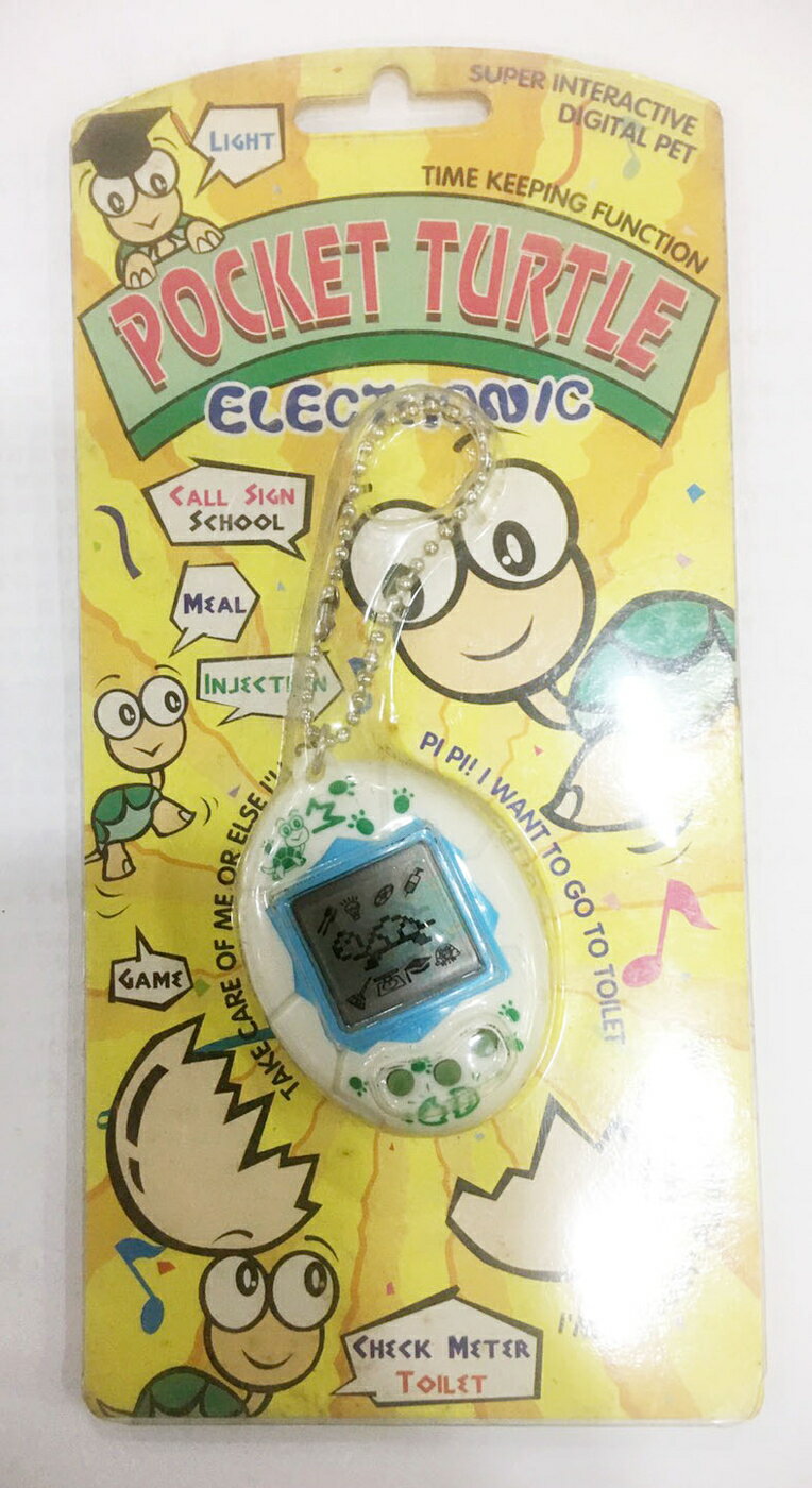 【震撼精品百貨】寵物機  寵物烏龜遊戲機-白色 震撼日式精品百貨