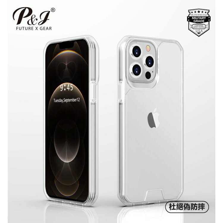 【P&J】蘋果13防摔殼 混盾保護殼 適用iPhone13系列