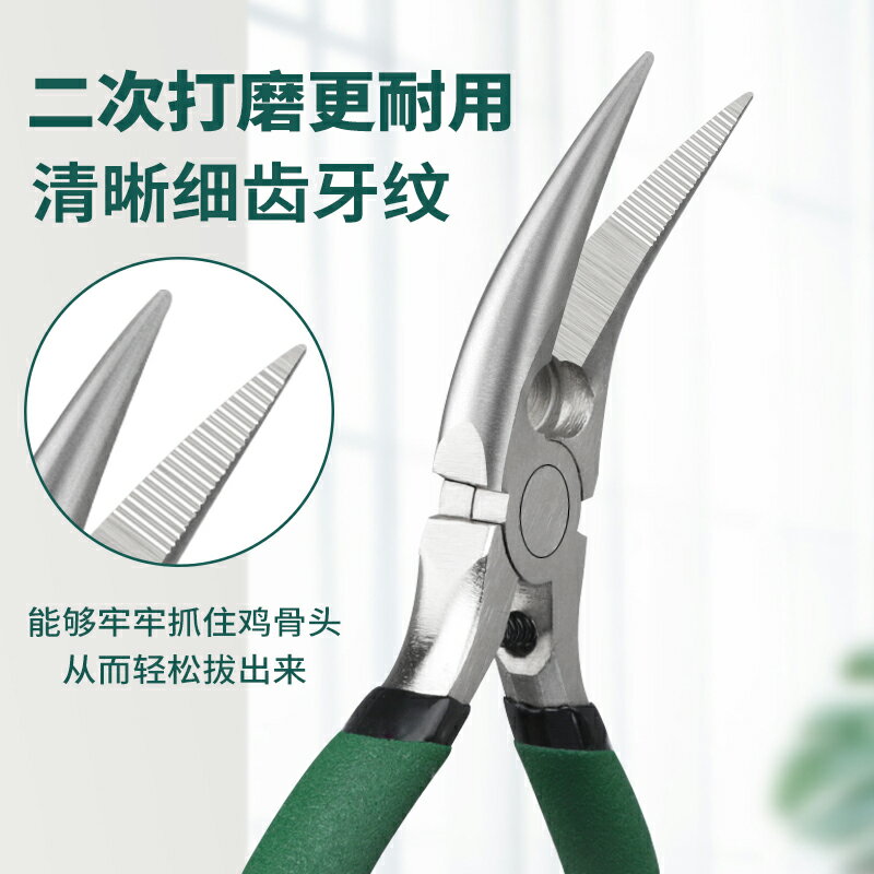 雞骨剪 無骨雞爪去骨器 去雞骨 無骨雞爪脫骨神器剃無骨鳳爪工具雞爪去骨剔骨尖嘴鉗雞腳剪刀1648【MJ23189】