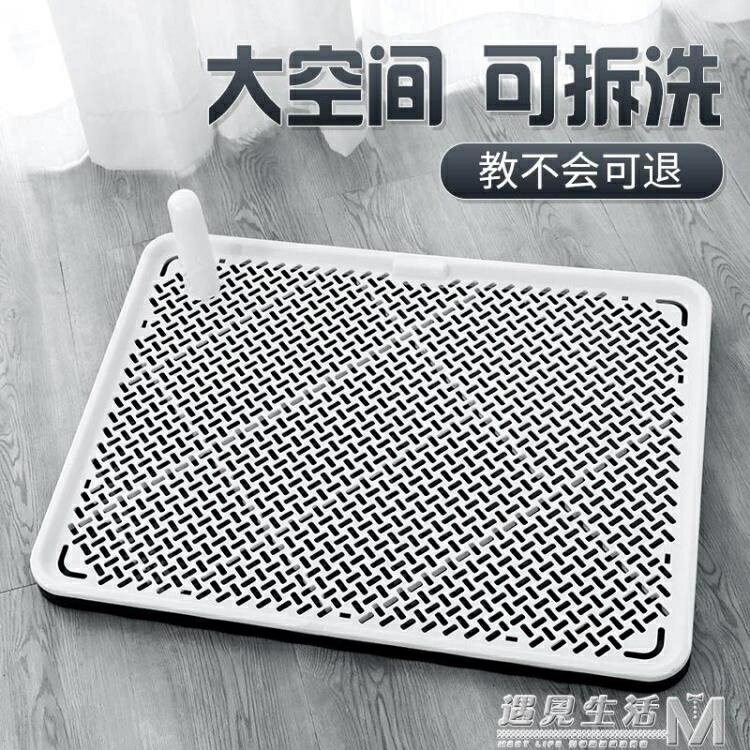 狗廁所平板防踩屎寵物柯基泰迪小型犬狗狗拉屎盆尿尿盆拉便便用品 99購物節