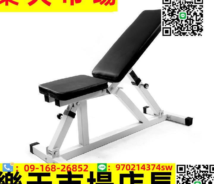 （高品質）商用健身椅啞鈴凳 仰臥板 腹肌板飛鳥凳臥推床 平推 高檔健身器材