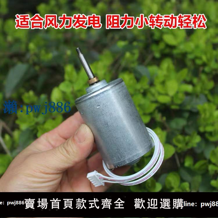 【品質高 價格低】打統編220V微型直流無刷發電馬達三相內轉子無刷電機 DIY小型高壓發電