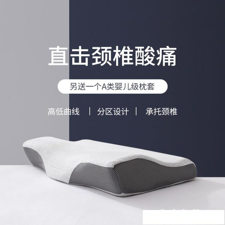 泰國乳膠枕頸椎枕頭護頸椎助睡眠單人高低枕天然橡膠枕芯單只