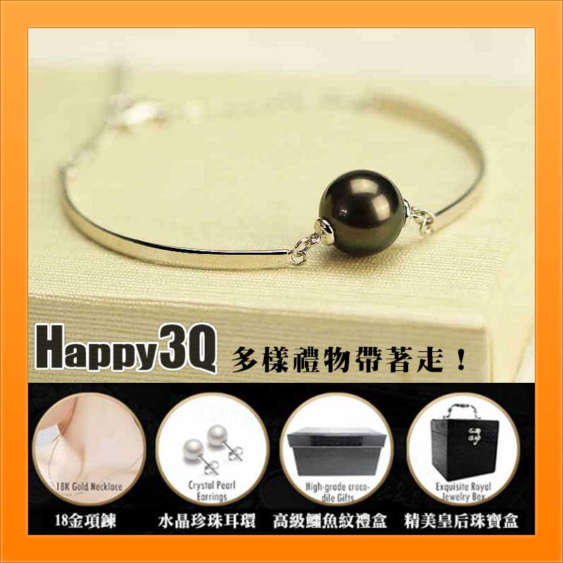 真愛浪漫老婆女友禮物18K金簡約優雅鑲嵌鑽石海水黑珍珠吊墜手鍊附證書【AAA1246】