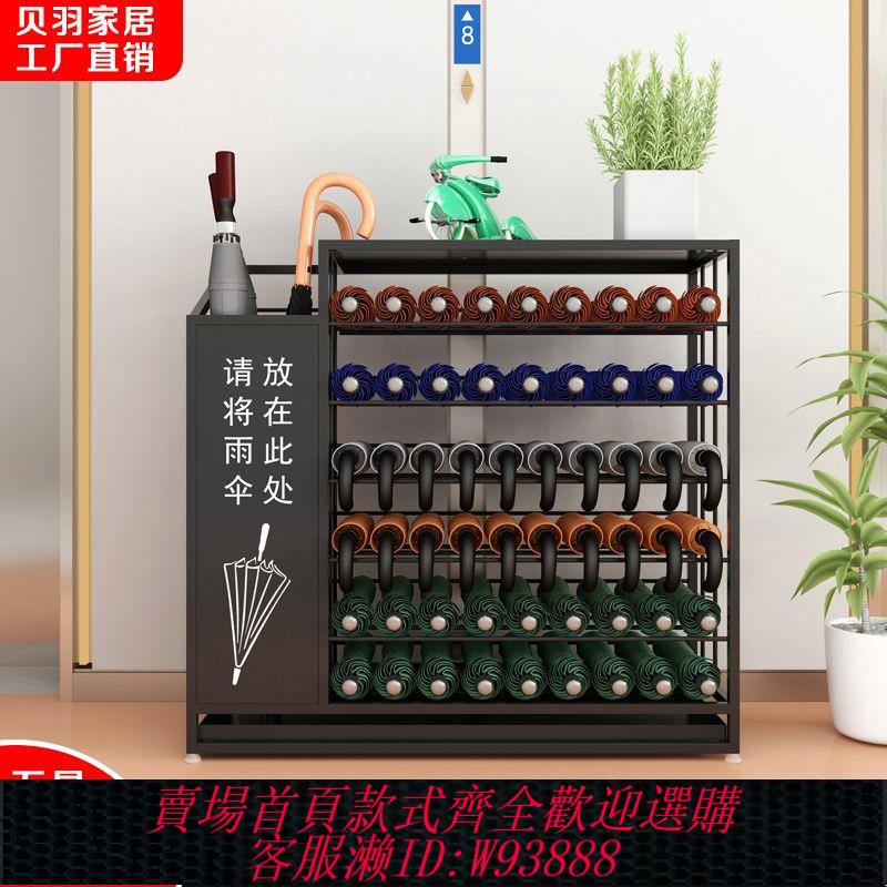雨傘收納櫃 【1015人好評】雨傘收納架酒店工廠大容量定製雨傘架商用教室放傘桶班級入門置物