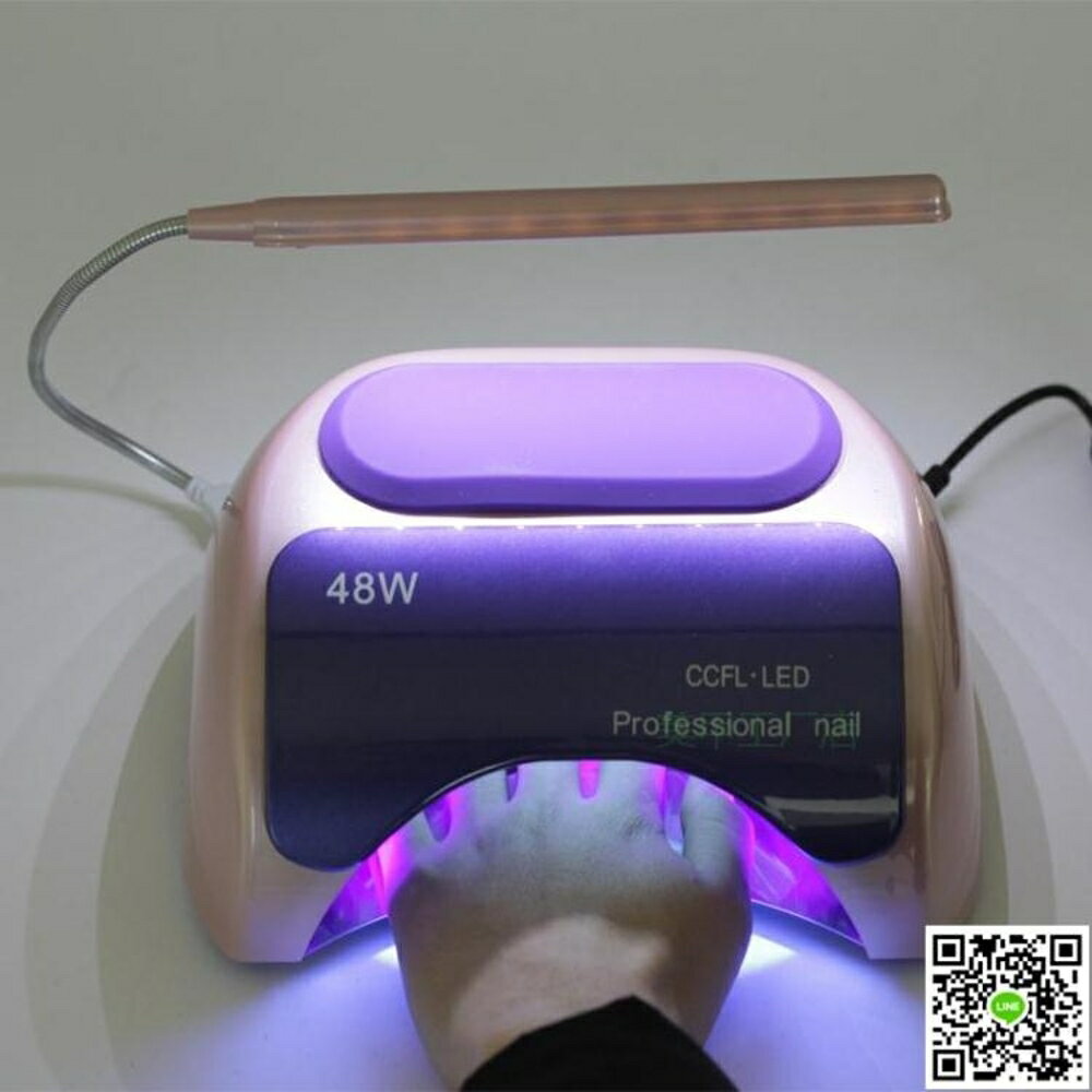 光療儀 美甲LED光療機48w 美甲燈UV LED感應速幹指甲機光療led燈 樂居家