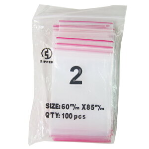 【史代新文具】STAT 2號 #2 由任袋/夾鏈袋/密封袋 6×8.5cm (100入/包)