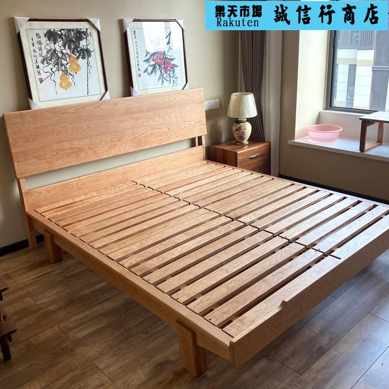 北歐櫻桃木床架簡約實木床雙人床原木風家用臥室小戶型日式傢俱