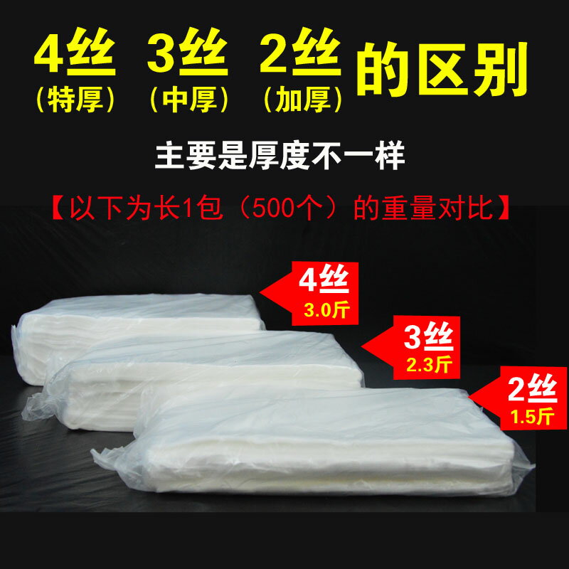 雨傘袋 雨傘收納袋 防水雨傘袋 加厚一次性雨傘袋雨傘套雨傘機傘袋機袋子長短傘袋[500個裝]『xy14808』