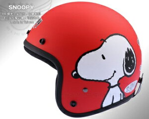 KK安全帽｜SNOOPY 史努比 SY-03 側臉款 消光紅 正版授權復古帽 3/4罩『耀瑪騎士機車安全帽部品』