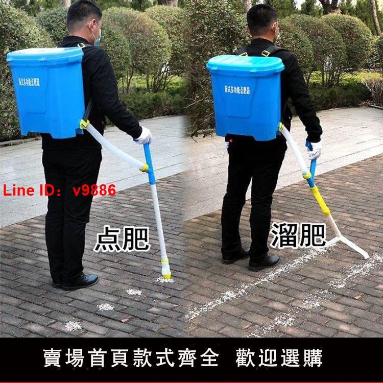 【臺灣公司 超低價】農用玉米施肥器追肥神器背負式點肥器多功能手動化肥溜肥器撒肥機