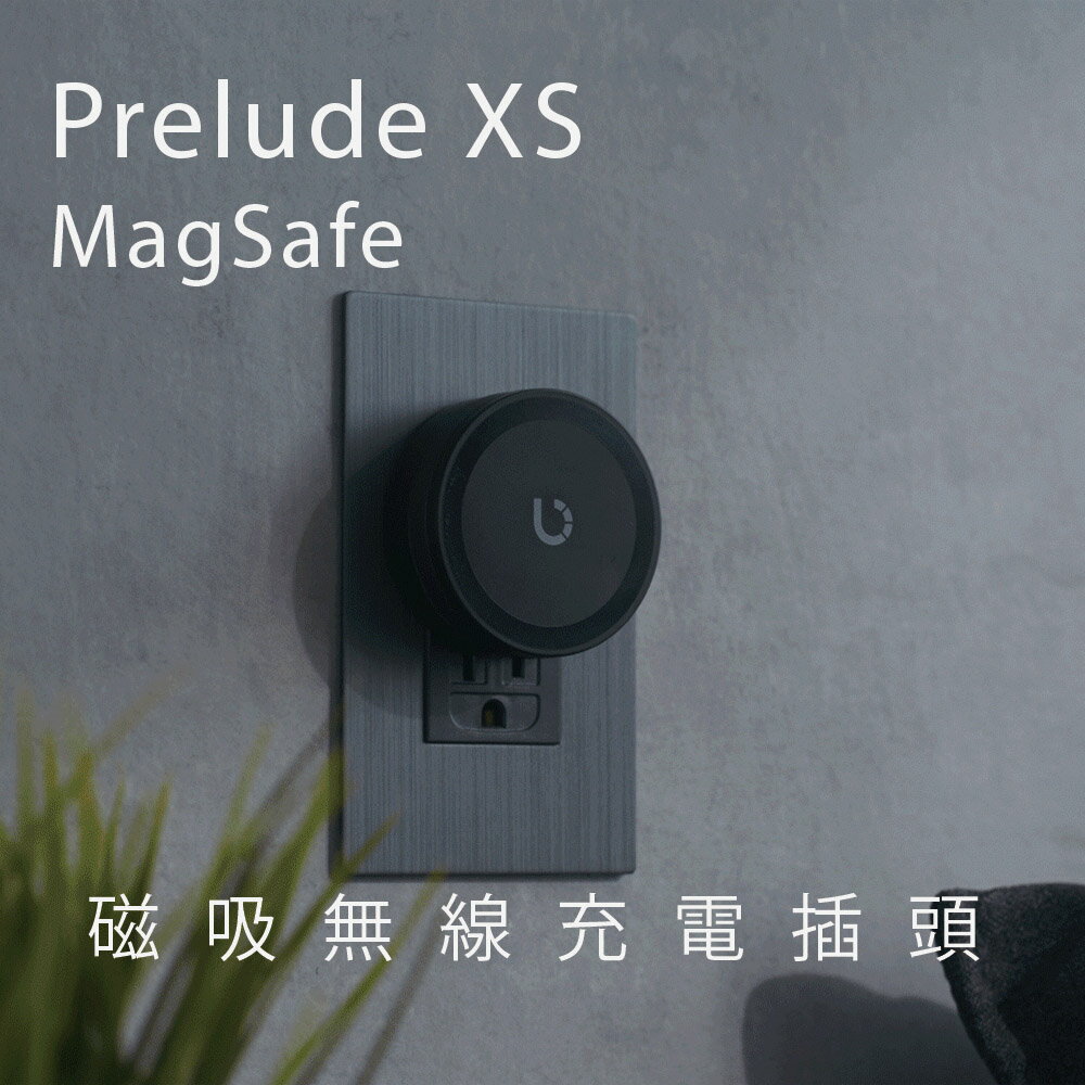 《預購1月底出貨》【BEZALEL 倍加能 】【組合】Prelude XR+XS MagSafe 無線磁吸充電器 10,000mAh 2