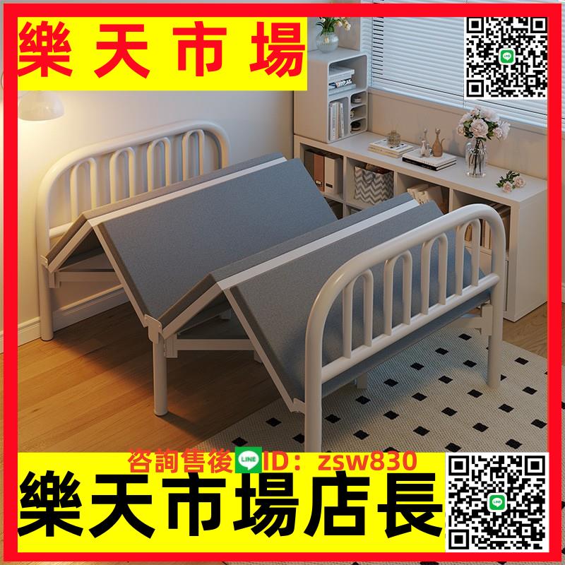折疊床單人床家用午休小床雙人簡易床宿舍午睡神器便攜式成人鐵床