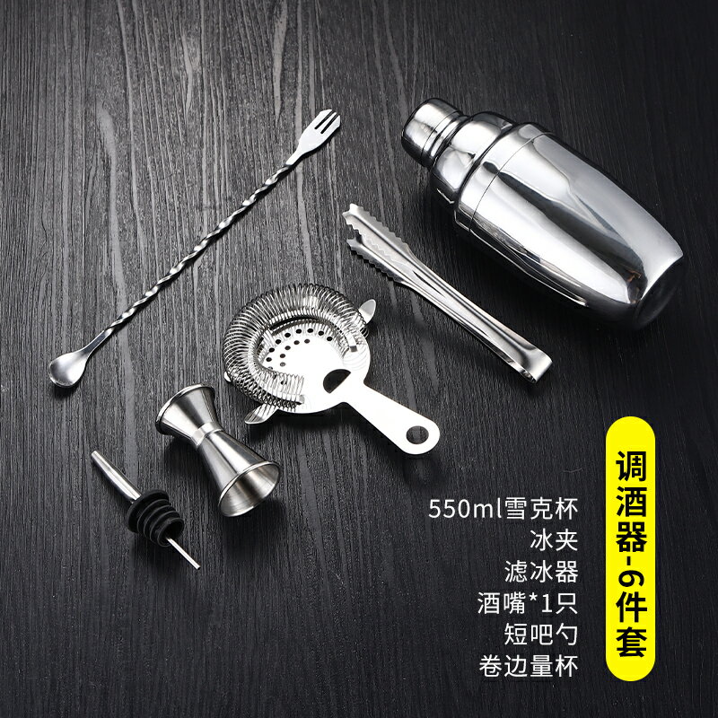 盃 盃台 酒器 杯器 杯 KitchenCraft 英國波士頓雪克杯(400ml) / 雞尾酒搖酒杯搖酒器調
