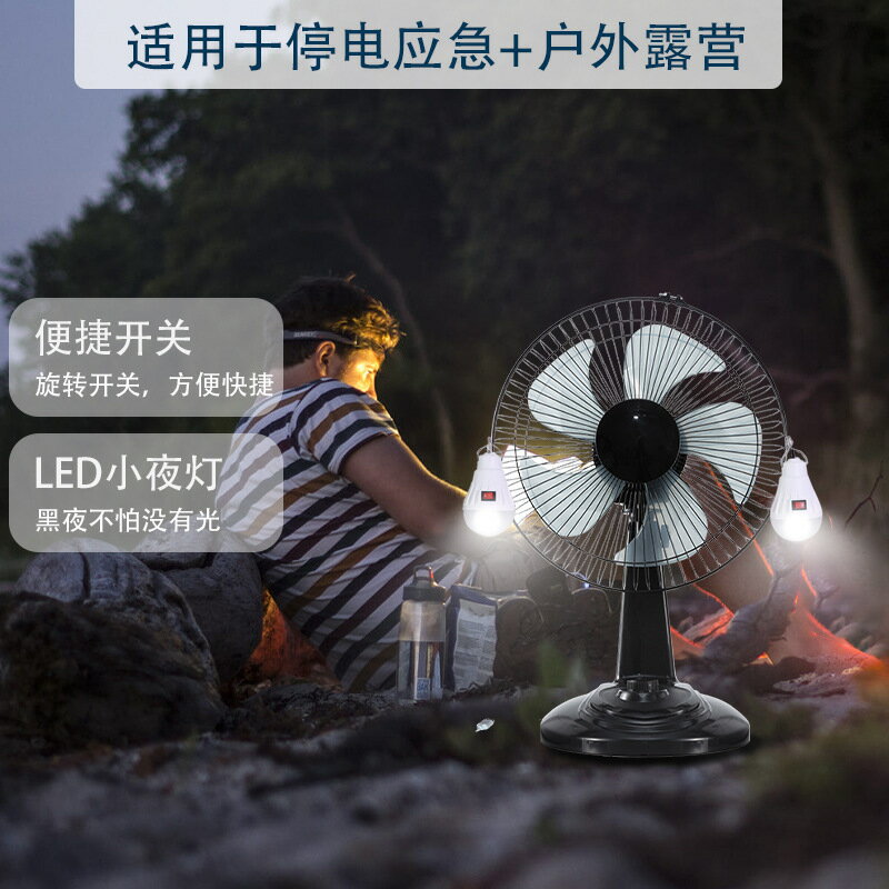 東南亞外貿爆款12寸太陽能充電風扇套裝大風力長續航太陽能板臺扇【宜家良品百貨】