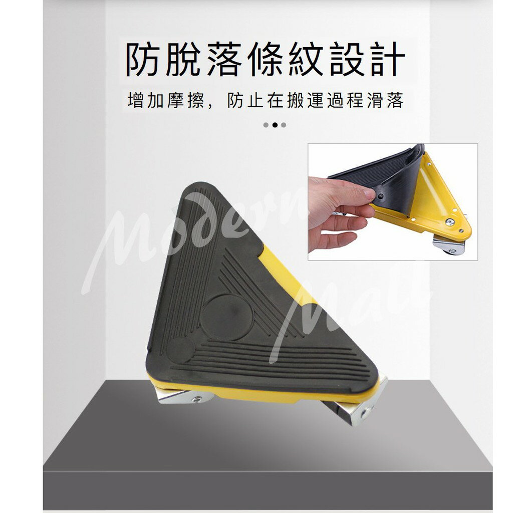 搬家神器【５款承重選擇💎台灣現貨】５件套組 移動神器 搬家 省力搬運器 傢俱移動墊 搬運器 搬重物 搬家工具 3