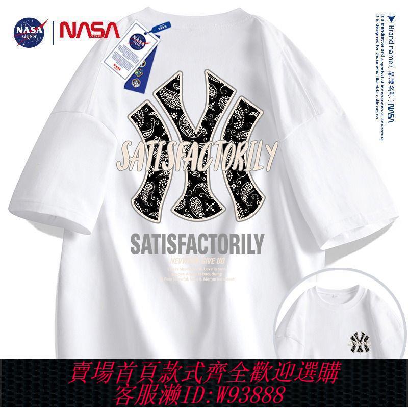 【買它！流行男裝】NASA聯名夏季重磅ins半袖大碼上衣美式