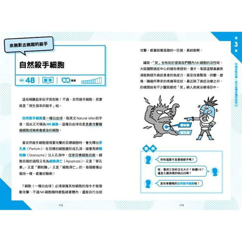 理科用語大聲公 Rakuten樂天市場 樂天書城 理科用語大聲公 Rakuten樂天市場 樂天書城