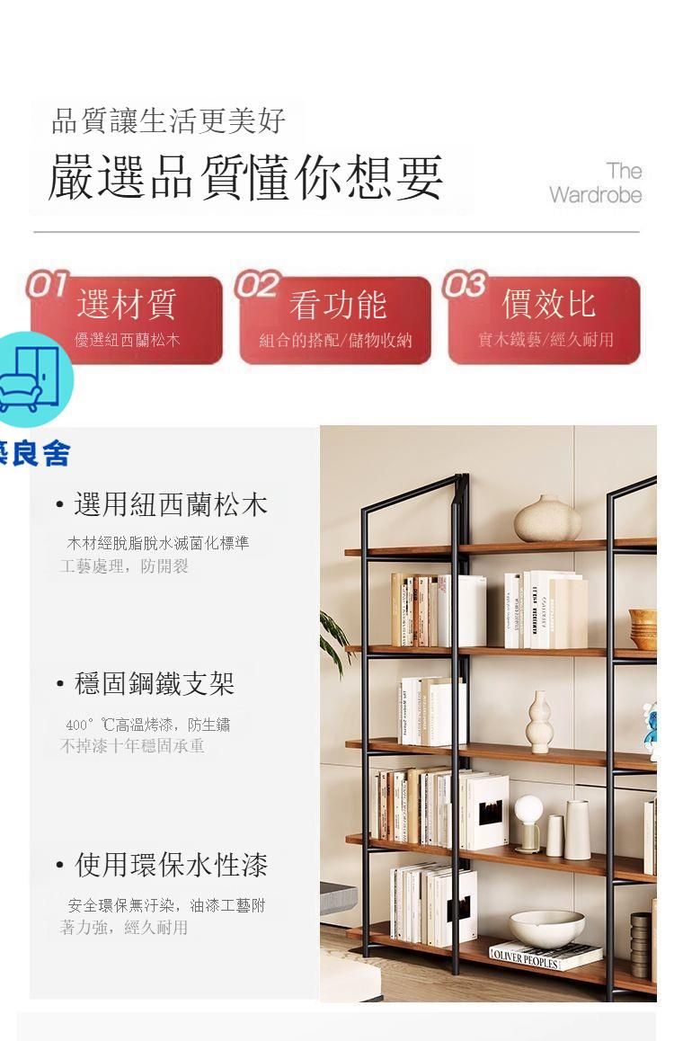免運/附發票【鐵藝書架】置物架 新中式鐵藝落地擱板 客廳書房雜物收納展示架 定制實木 工廠現貨直銷 售後保障 全館八折 店長新品推薦6z127 6