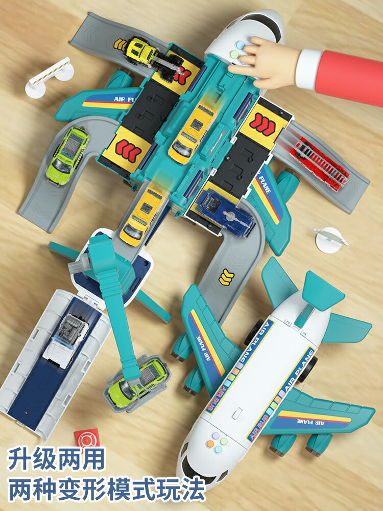 2024新款兒童益智力玩具車小男孩拼裝飛機模型3一6歲寶寶生日禮物-朵朵雜貨店