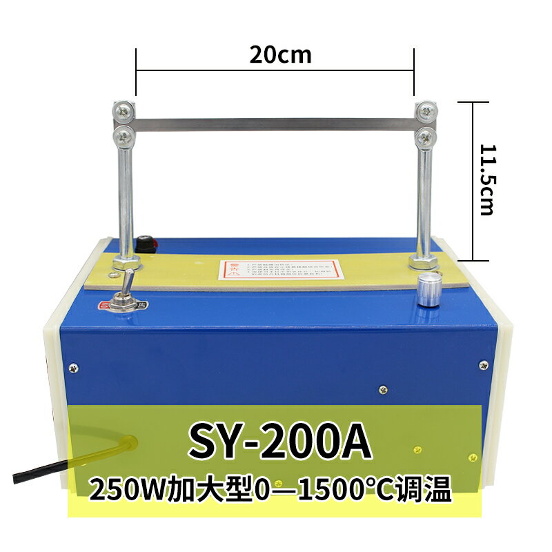 加熱切機松緊帶絲帶調溫電熱熔切機切割器切帶機織帶電熱切割機 森馬先生旗艦店