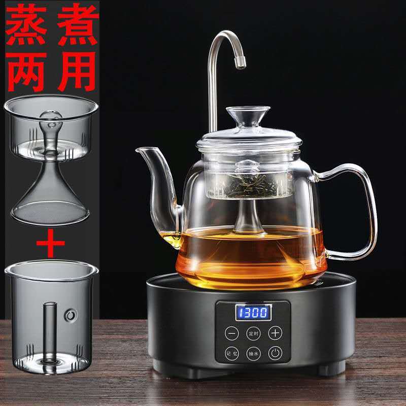 【臺灣公司 可開發票】蒸茶壺抽水耐高溫玻璃蒸汽壺自動上水電陶爐煮茶蒸茶器雙內膽套裝