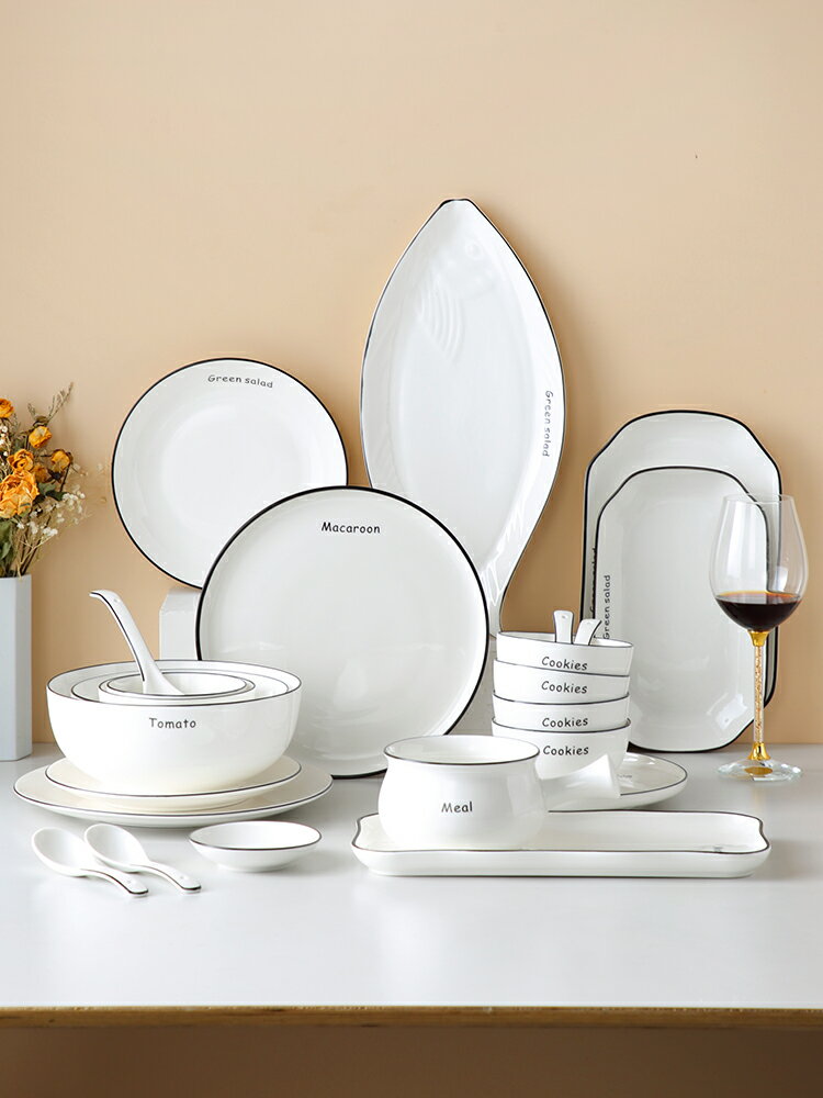 家用餐具碗碟組合套裝日式白色陶瓷碗筷盤子勺子碗盤飯碗