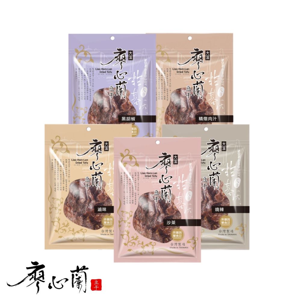 廖心蘭豆干-非基改豆干系列
