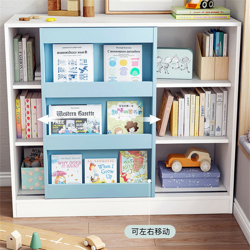兒童書架靠墻繪本架省空間小戶型多功能美式移門小型一體分層創意