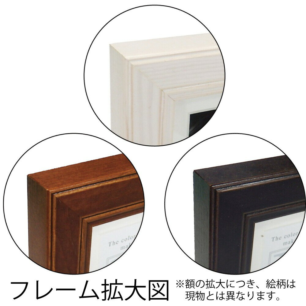 日本製 -糸井忠晴- 狗狗 小狗 汪星人 小型水墨畫 附畫框 居家裝飾 2