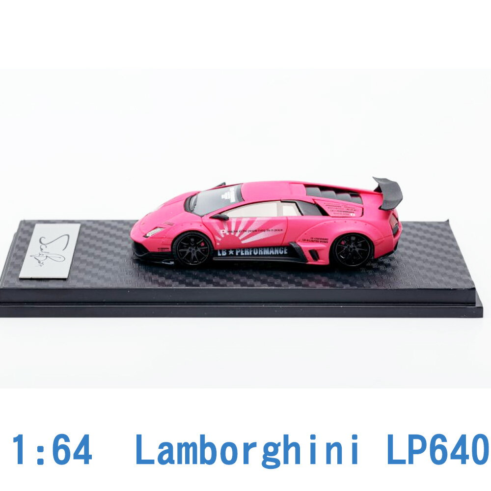 Scale Box 1/64 模型車 Lamborghini 藍寶堅尼 LP640 SB640001G 粉色