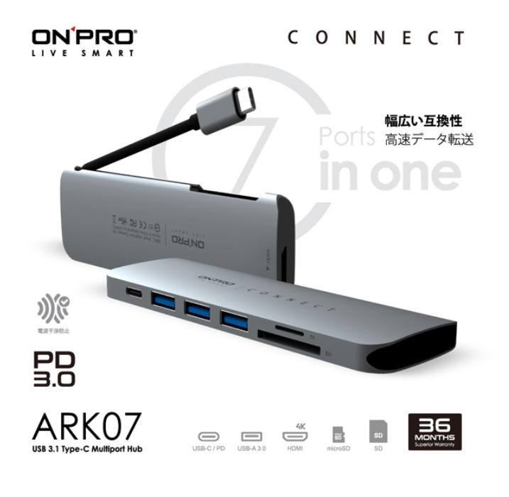 ONPRO ARK07 7in1 Type-C HUB 7合1多功能集線器 HDMI 4K PD SD