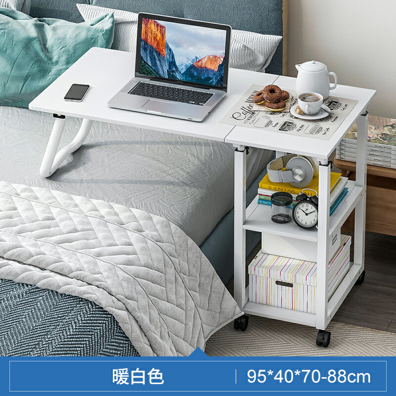 宿舍桌子落地移動升降桌臥室懶人床邊書桌辦公電腦桌現代簡約桌子