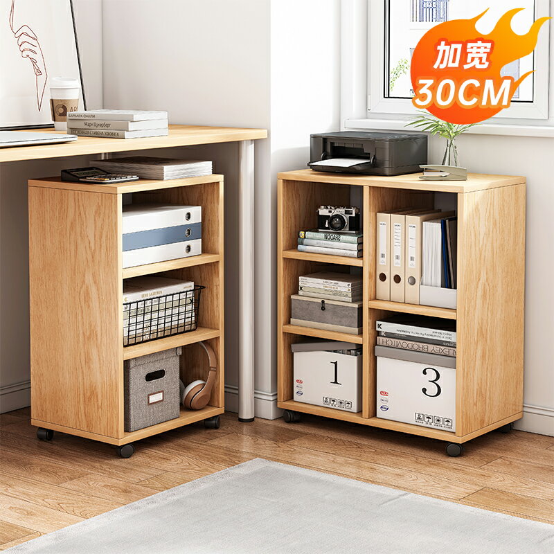 書架可移動落地桌邊床頭置物架臥室書桌旁桌下收納柜子小型書柜