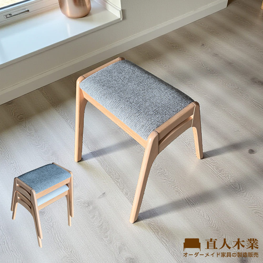 【直人木業】UNA日系山毛櫸木可堆疊椅凳-灰色