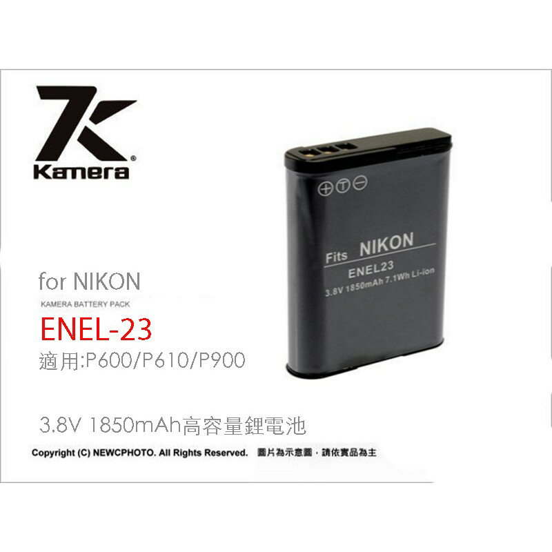 【eYe攝影】佳美能 Nikon ENEL23 EN-EL23 P600 P610 P900 副廠電池 鋰電池 另售充電器