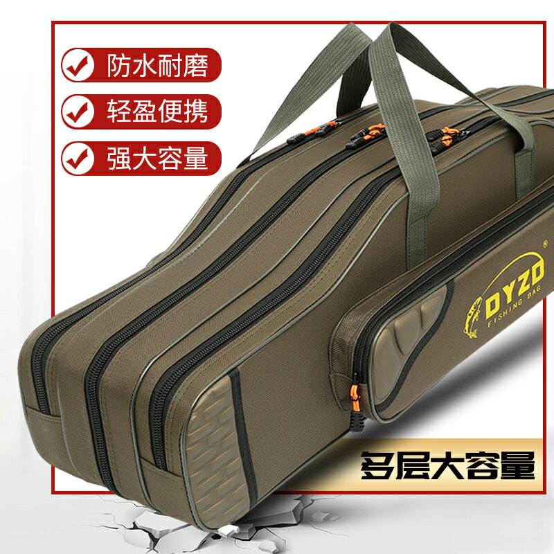 新款魚竿包輕便型魚具包多功能釣魚包大容量魚桿包免拆輪漁收納包【宜家良品百貨】