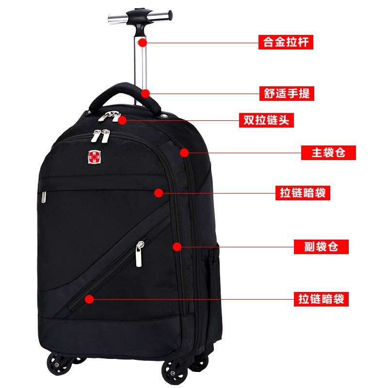 背包 拉桿書包男中學生雙肩書包女旅行手提電腦背包萬向輪大容量行李箱 交換禮物